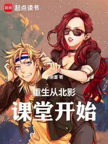 Rebirth Starts from Beiying Classroom