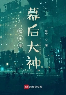 The Master Behind the Entertainment Industry