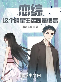 Lian Zong: This Star Has a Very High Quality of Life