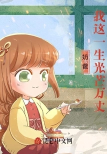 Dad: My Life is Shining Brightly