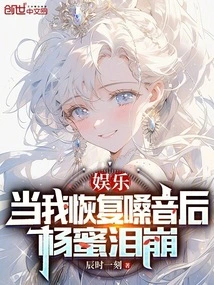 Entertainment: When I Regained My Voice, Sister Mi Burst into Tears