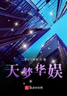 Heavenly Entertainment