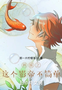 Korean Entertainment's Best Actor is Not Simple