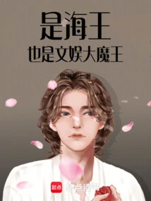 Traffic Niche, but Also Entertainment Devil