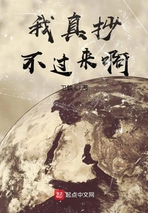 I Really Can't Copy It