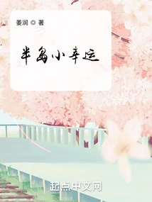 Peninsula Little Lucky