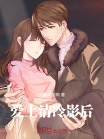 Falling in Love with the Cool Movie Queen