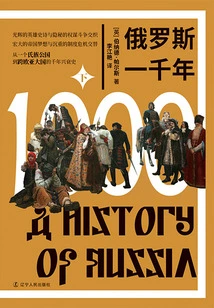 Russia for a Thousand Years