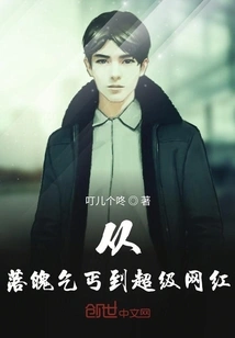 Love Cannot Withstand Suspicion