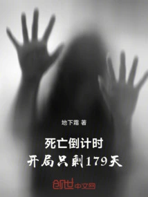 Death Countdown: Only 179 Days Left at the Start