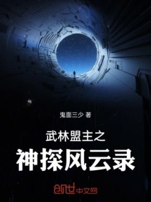 Martial Arts Leader: the Legend of the Detective