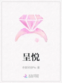 Chengyue