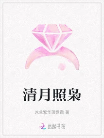 Qing Yue Zhao Xiao