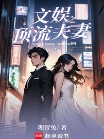 Entertainment's Top Couples