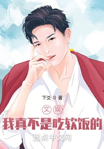 Entertainment: I Am Really Not a Soft-hearted Person