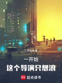 At the Beginning, This Director Just Wanted to Have Sex