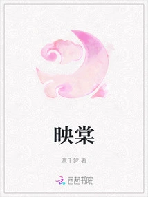 Yingtang