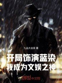 Beginning as Aizen: I Became the God of Entertainment