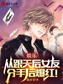 Entertainment: He Became Famous after Breaking up with His Diva Girlfriend!