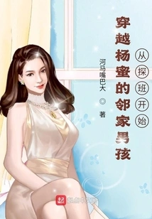 Traveling Through Yang Mi's Boy Next Door, Starting from the Visiting Class