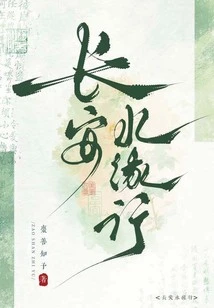 Chang'an Water Tour