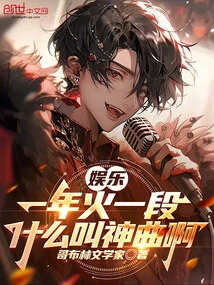 Entertainment: it Becomes Popular Every Year, What is the Divine Comedy?