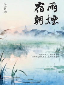Su Yu Chaoyan