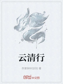 Yunqingxing
