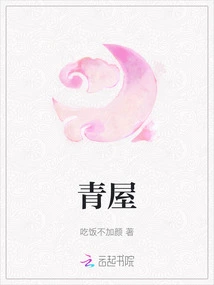 Aoya