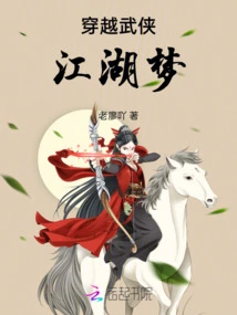 Traveling Through the Martial Arts World
