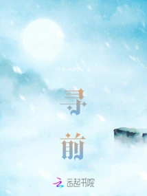 Xunqian