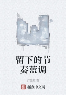 Rhythm and Blues Left Behind