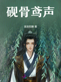 The Sound of Inkstone and Kite