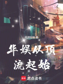 China Entertainment: Top Status Starts from the Pursuit of Nortel School Beauties