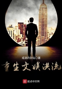 Reborn Entertainment Torrent