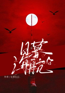 Higurashi Hna