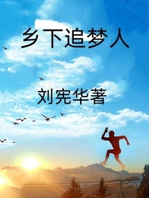 Tv Series Script of Qiankun Fushoujing