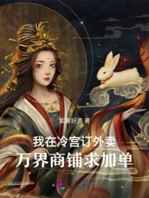 I Ordered Takeout from Lenggong, Wanjie Store Asked for Additional Orders
