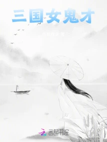 Female Ghosts of the Three Kingdoms