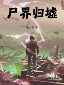 Corpse World Returns to Ruins
