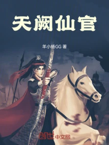 Tianque Immortal Official