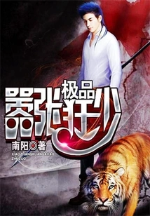 The Ultimate Arrogant and Crazy Young Man