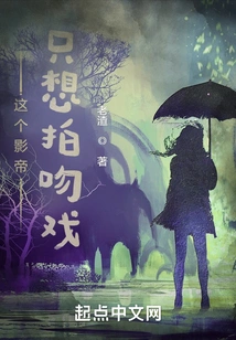 This Actor Just Wants to Film Kissing Scenes