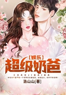 Entertainment Super Dad