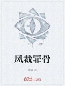 Feng Ju Gui Gu Gu