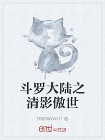 Douluo Dalu: Qingying Aoshi