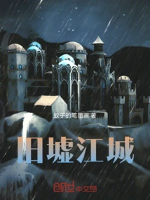 Jiuxujiangcheng
