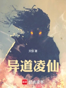Hereditary Lingxian