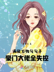 The Full-level Beauty Seduces Her Hands, and the Wealthy Boss is Completely Out of Control