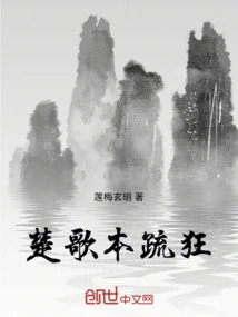 Chu Gebenshuangang